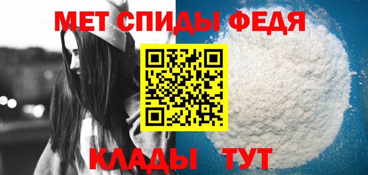 Amphetamine 97% Лесосибирск