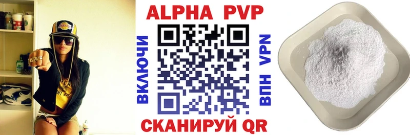 KRAKEN рабочий сайт  Лесосибирск  Alpha PVP кристаллы 