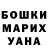 Кодеин напиток Lean (лин) Darija Astasova