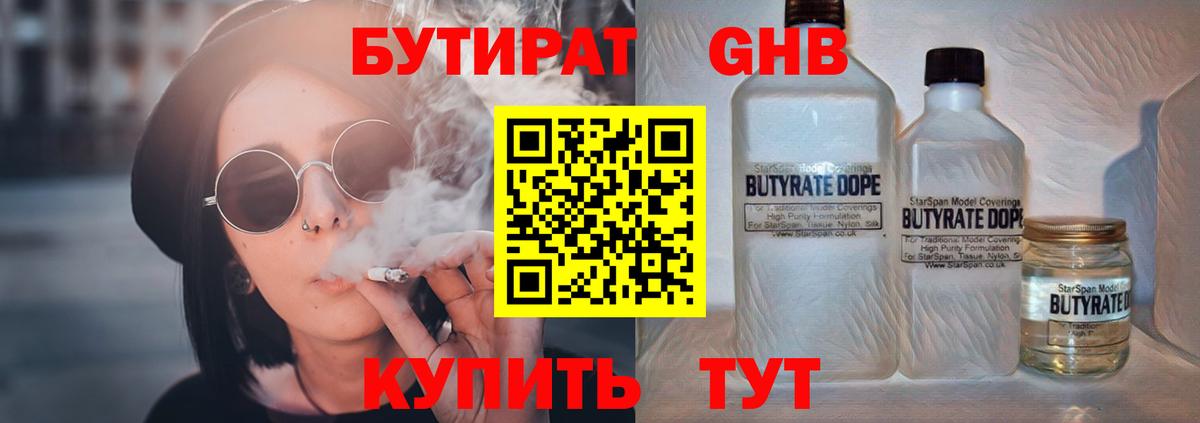 Гашиш Лесосибирск