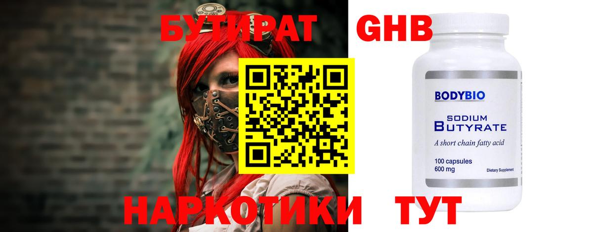 APVP СОЛЬ кристаллы  ГАШИШ  Каннабис  Вход с VPN  Меф МЯУ МЯУ   Лесосибирск  Cocaine 