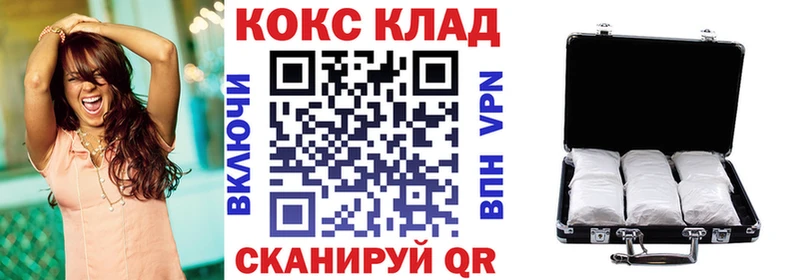 COCAIN 98%  цены наркотик  Лесосибирск 