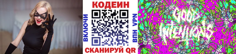 что такое наркотик Лесосибирск Кодеин Purple Drank
