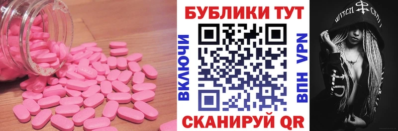 Экстази 300 mg  Лесосибирск 