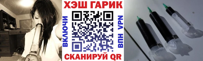 купить наркотик  Лесосибирск  ГАШ Cannabis 