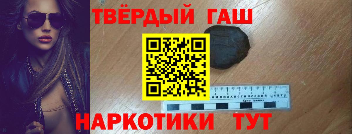ГАШ Cannabis Лесосибирск