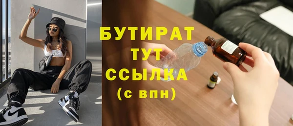 дистиллят марихуана Алзамай