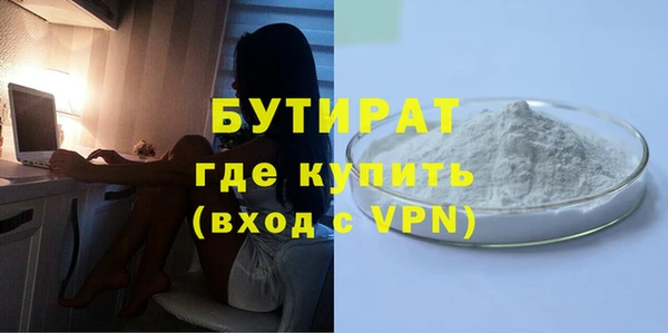 мет Сафоново
