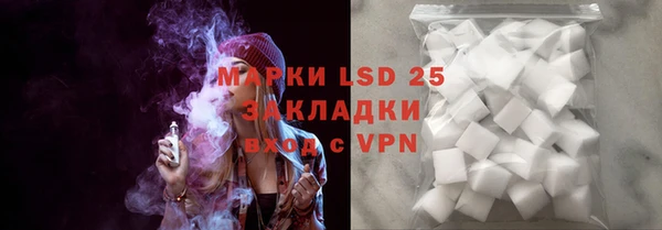 дистиллят марихуана Алзамай