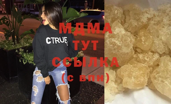 дистиллят марихуана Алзамай