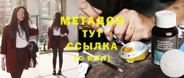 ГАЛЛЮЦИНОГЕННЫЕ ГРИБЫ Алексеевка