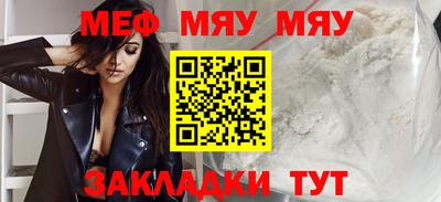 круглые Донецк