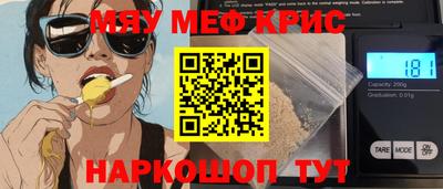 круглые Донецк