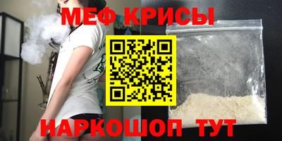 прущий лед Донской