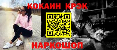 прущий лед Донской