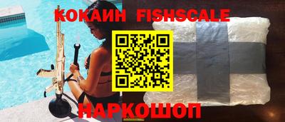круглые Донецк