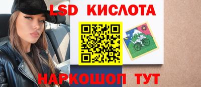 круглые Донецк