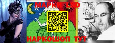 круглые Донецк