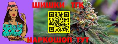прущий лед Донской