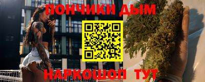 прущий лед Донской