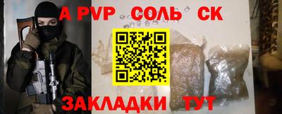 круглые Донецк