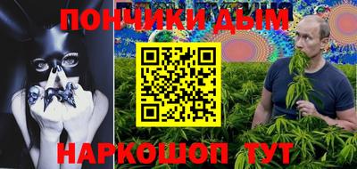 прущий лед Донской
