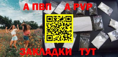 PSILOCYBIN Дубна