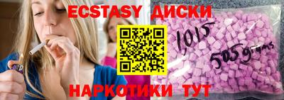 PSILOCYBIN Дубна
