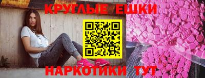 прущий лед Донской