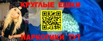 PSILOCYBIN Дубна