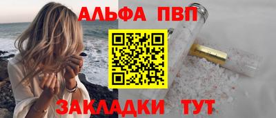 круглые Донецк