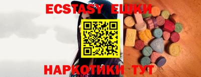 тгк Кандалакша