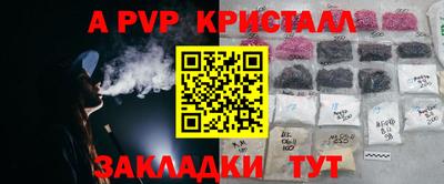 прущий лед Донской
