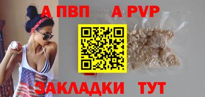 круглые Донецк