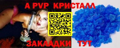 круглые Донецк