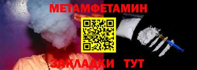 круглые Донецк