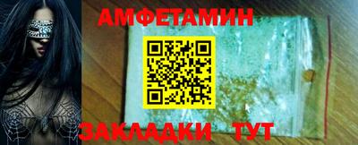круглые Донецк