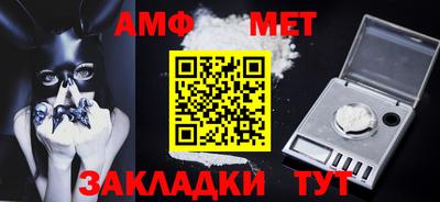 круглые Донецк