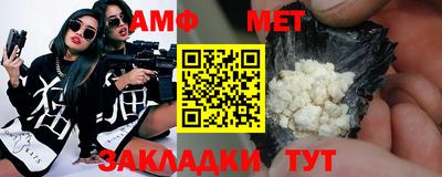 круглые Донецк