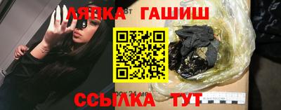 кокаин перу Камышлов