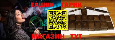 мяу мяу мука Канаш