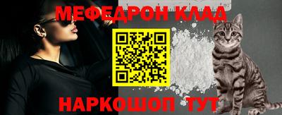 круглые Донецк