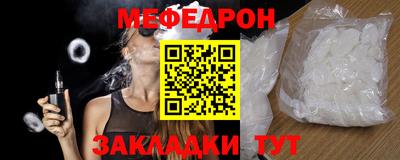 круглые Донецк
