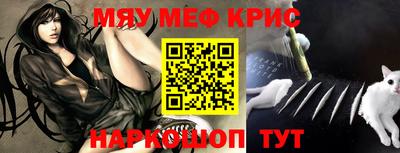 прущий лед Донской