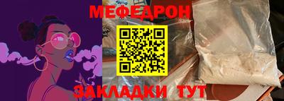 круглые Донецк
