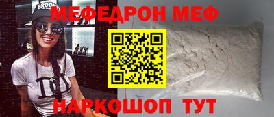 круглые Донецк