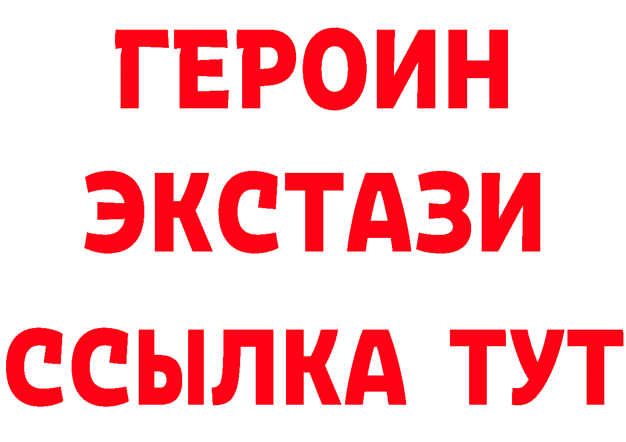 Продажа наркотиков это клад Лесосибирск