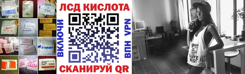 где найти наркотики Лесосибирск ЛСД экстази ecstasy