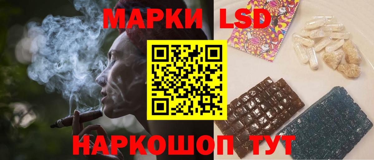 Лсд 25 экстази ecstasy  Вход с VPN  LSD-25 экстази кислота  kraken ONION  Лесосибирск 