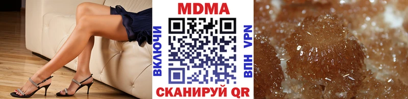 МДМА молли  наркота  Лесосибирск 